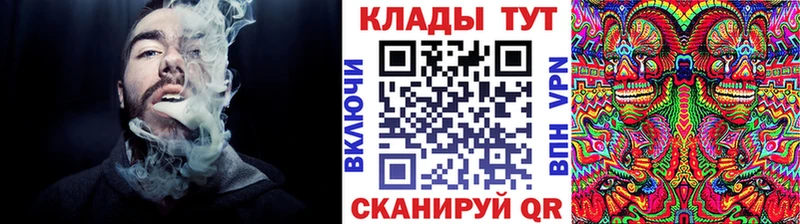 Магазины продажи наркотиков Слюдянка Гашиш  Псилоцибиновые грибы  Альфа ПВП  МЕФ  COCAIN  Марихуана 
