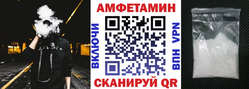 АМФ 97%  Слюдянка 