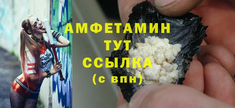 Amphetamine 97%  наркошоп  Слюдянка 