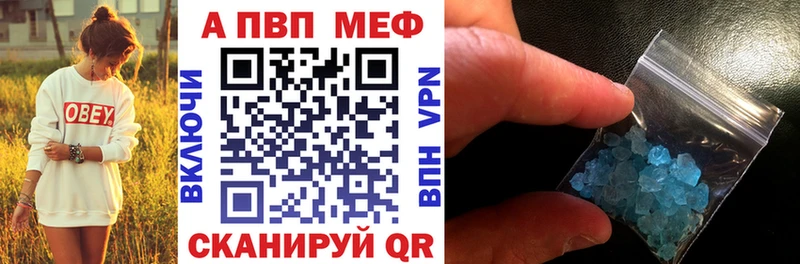 shop как зайти  Слюдянка  Alpha PVP крисы CK  где купить наркотик 