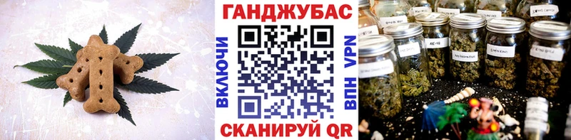 Canna-Cookies марихуана дарнет шоп Слюдянка