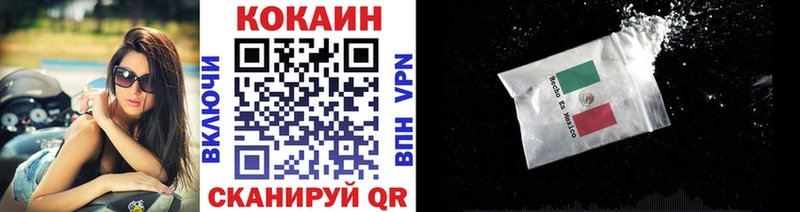 КОКАИН Колумбийский  Слюдянка 
