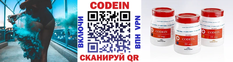 Кодеиновый сироп Lean напиток Lean (лин) что такое наркотик hydra Слюдянка
