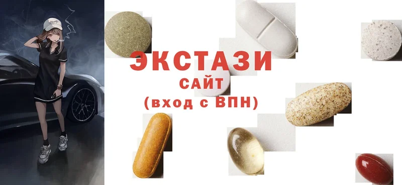 где купить   Слюдянка  Ecstasy Дубай 