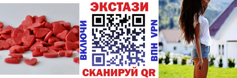 ЭКСТАЗИ Philipp Plein Слюдянка