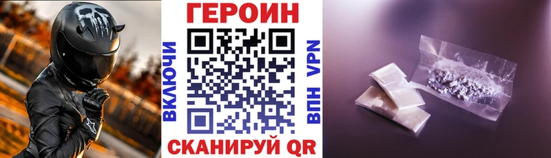 kraken как войти  Слюдянка  Героин белый 