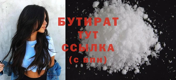 сатива Мегион