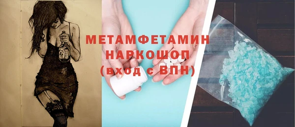 тгк Медногорск