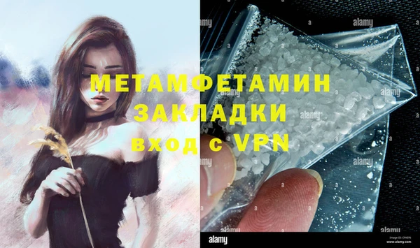тгк Медногорск