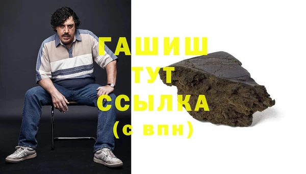 сатива Мегион