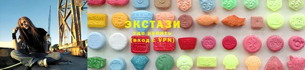 тгк Медногорск