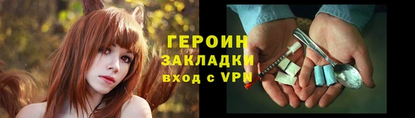 сатива Мегион