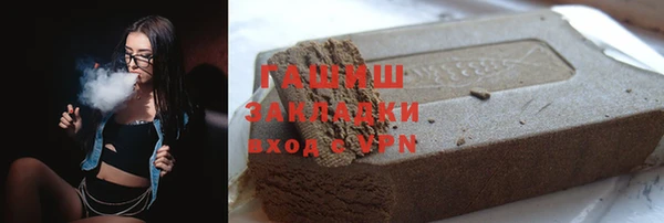apvp Михайловск