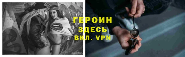 тгк Медногорск