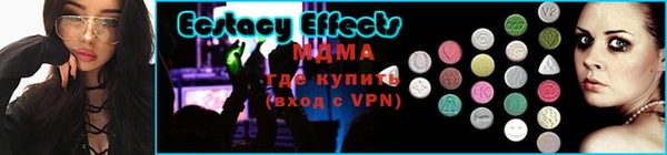 меф Михайловка