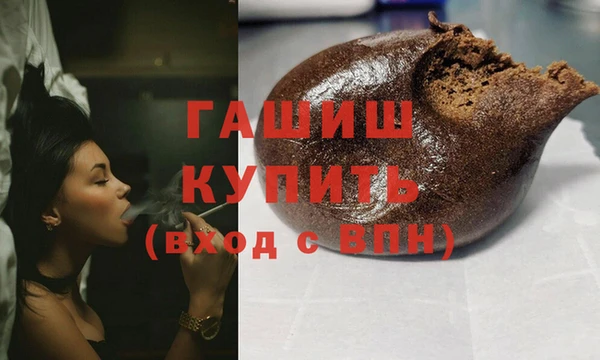 тгк Медногорск