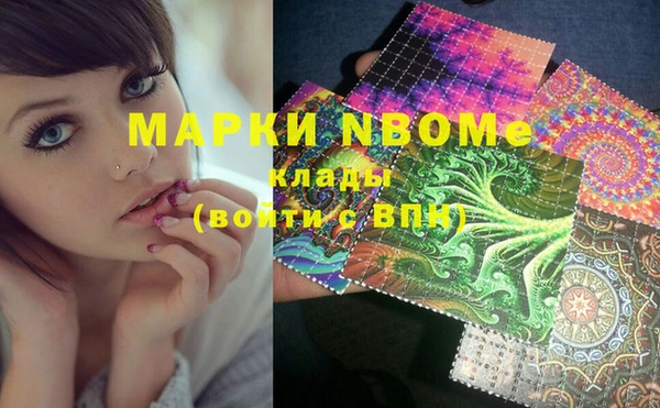 apvp Михайловск