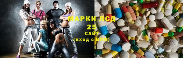 меф Михайловка