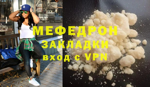 амф Ачинск