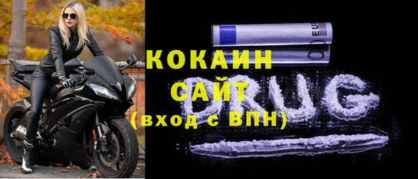 тгк Медногорск