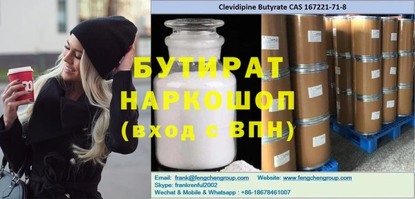apvp Михайловск