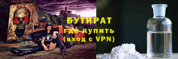 тгк Медногорск