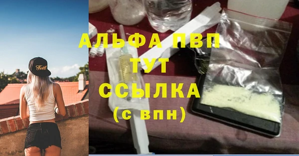 амф Ачинск