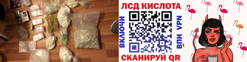 ЛСД экстази кислота  блэк спрут ТОР  Слюдянка 