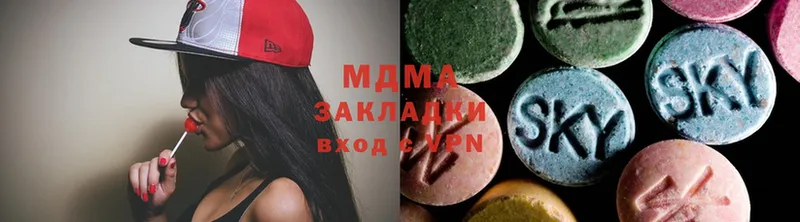 даркнет сайт  Слюдянка  MDMA молли 