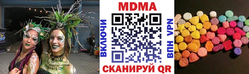 МДМА VHQ  Слюдянка 