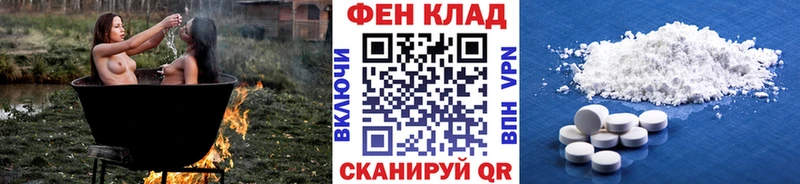 МЕТАМФЕТАМИН кристалл  Слюдянка 