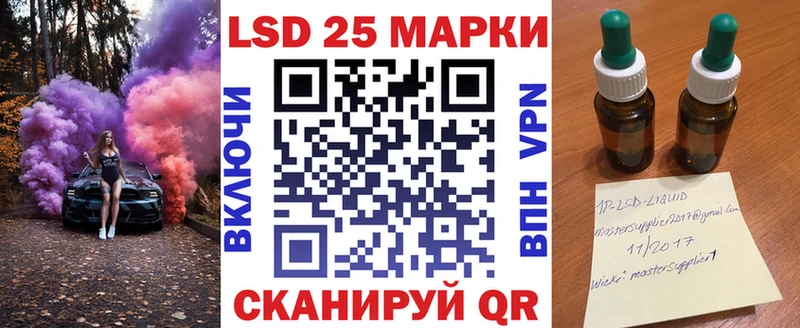 Марки N-bome 1500мкг  купить   Слюдянка 