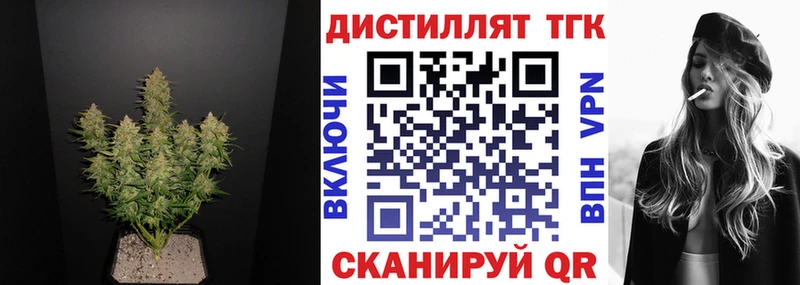 купить наркотик  Слюдянка  OMG рабочий сайт  Дистиллят ТГК жижа 