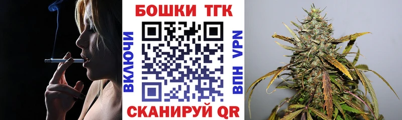 Бошки Шишки Bruce Banner Слюдянка